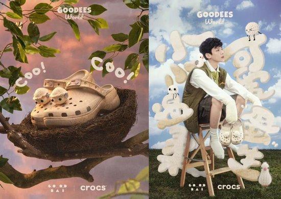 焦点｜ “麦入洞门” Crocs 牵手麦当劳，新人类信仰大碰撞！插图39