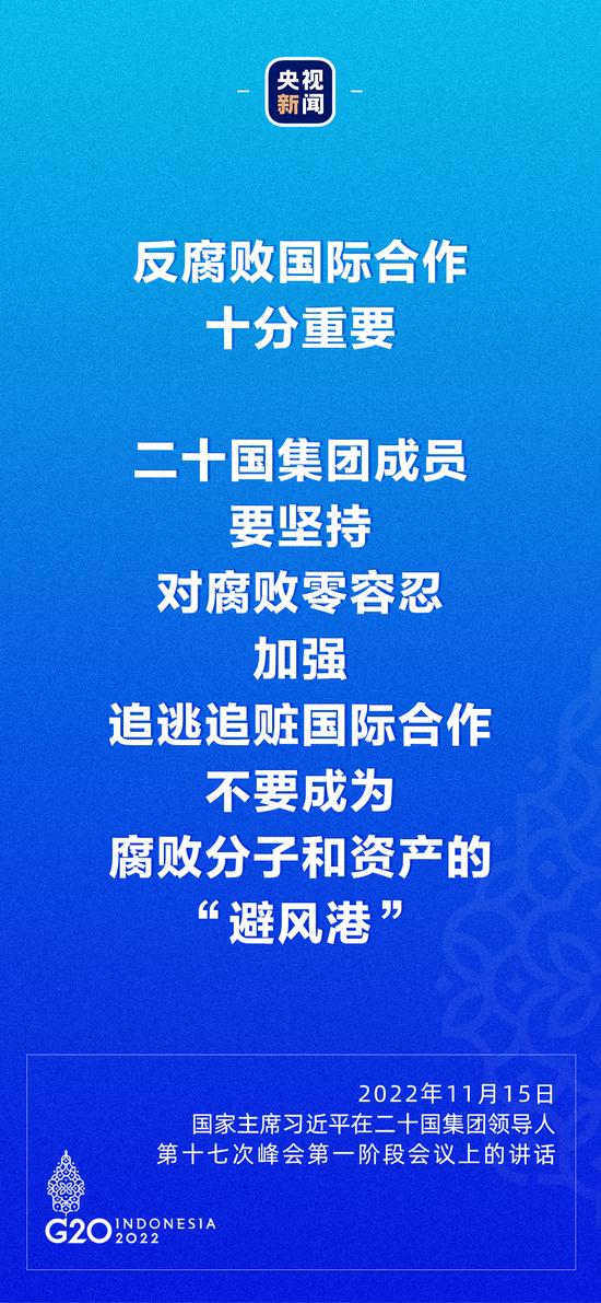 习近平：每个国家都想过上好日子，现代化不是哪个国家的特权