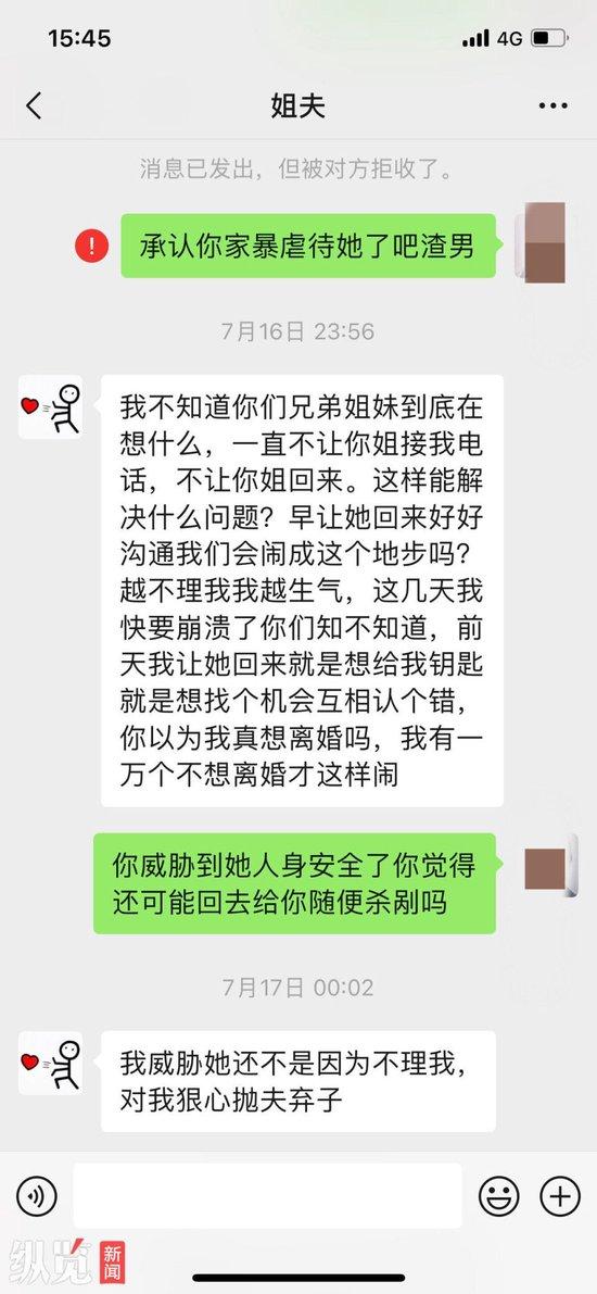 女子被长期家暴，离婚冷静期被丈夫当街杀害，案件今日开庭