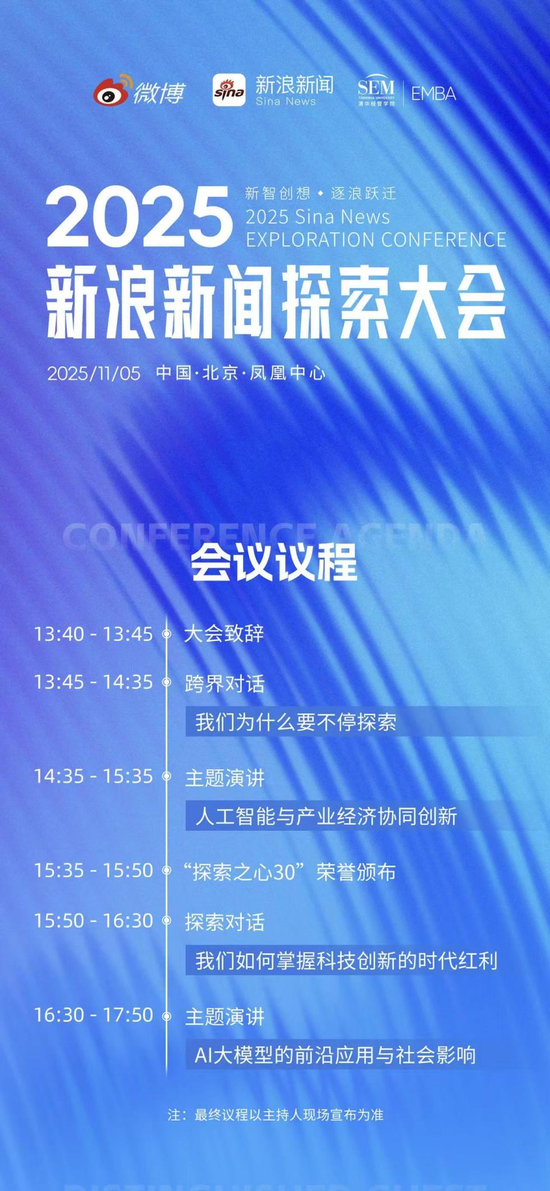 科技新闻2025最新内容 w700d1q75cms.jpg?by=cms_fixed_width