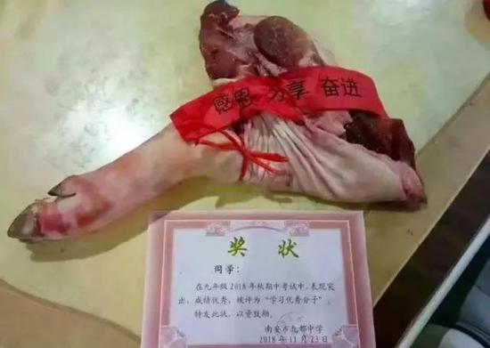 一人学习好,全家吃猪蹄。