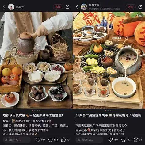 让人眼花缭乱的食物,光是看着就流口水了。/小红书博主@郝荔子@慢熟未来