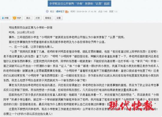 唐先生在网上发帖求助。 本文图片均来自现代快报