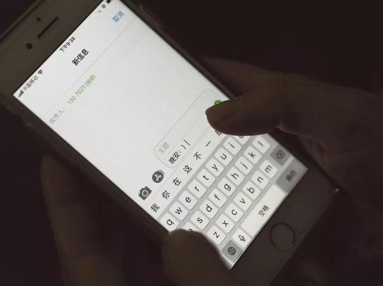 玖妹为陌生人发送晚安短信。六年来,玖妹在淘宝售出了5000多声‘晚安’
