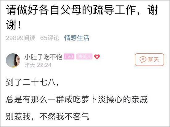 还贴了一张发在家庭微信群里的