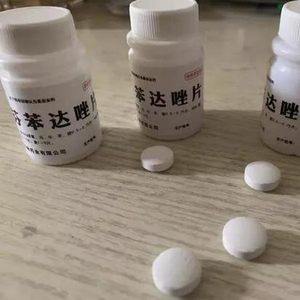 吃什么药能消除肿瘤 w300h300z1l10t10q60915.jpg