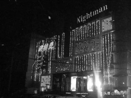 nightman 酒吧