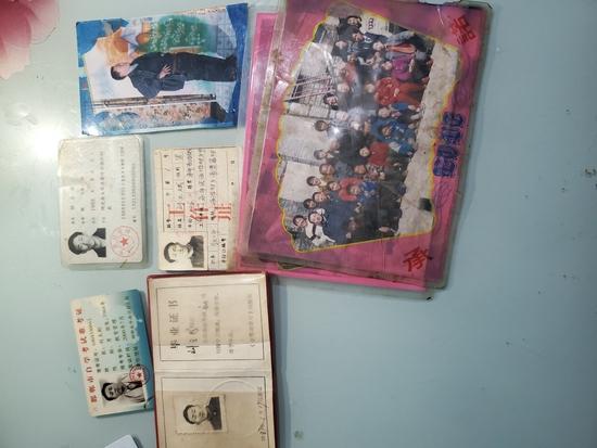 刘玉斌的工作证件