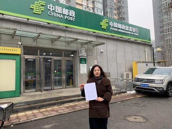 2022年1月24日上午,刘鑫的代理律师胡贵云在邮局向山东省青岛市城阳区法院寄出了上诉状