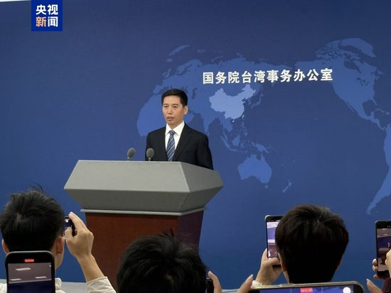 国务院台办新任发言人亮相