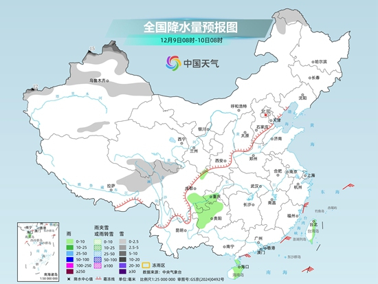 寒潮预警！10日起强冷空气来袭 全国多地降温10℃