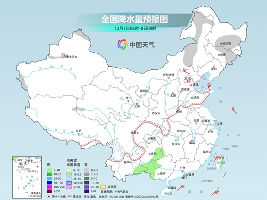 寒潮预警！10日起强冷空气来袭 全国多地降温10℃