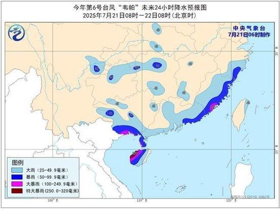 台风黄色预警:“韦帕”即将移入北部湾海面 强度将再度发展