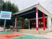 抓党建促脱贫 银厂沟村实现脱贫增收