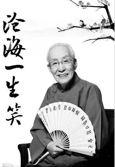 9月7日,著名相声表演艺术家常宝华因病去世,享年88岁。