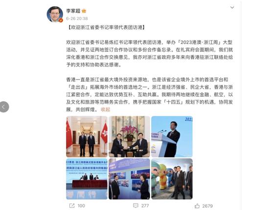 事关中央部署！这几天，两个沿海大省的省委书记，前后脚率团出境去了这里