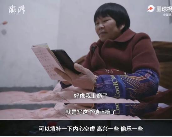 韩仕梅言及自己写诗的初衷仅仅是为了让自己高兴一些
