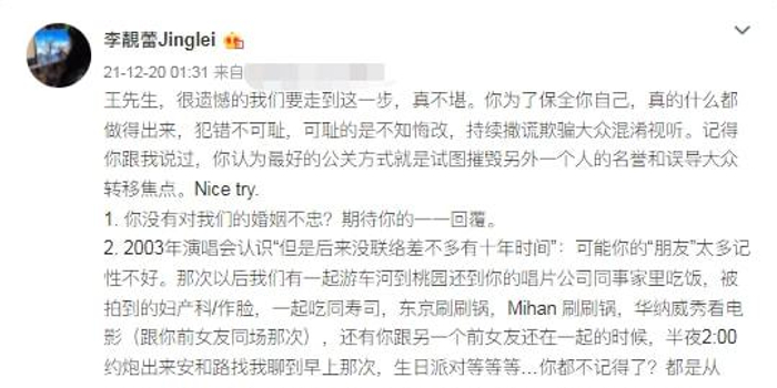 王力宏性成瘾和自恋型人格,王力宏 性格