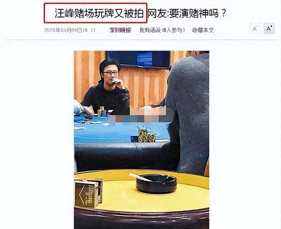 汪峰发文确认与章子怡离婚