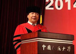 人民大学前校长、中国人民银行副行长陈雨露
