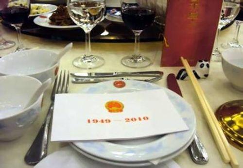 2010年国庆晚宴