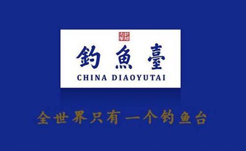 钓鱼台食品旗舰店在天猫的商品介绍