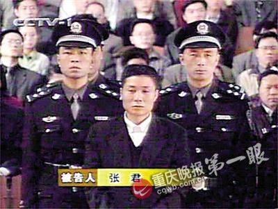 张君在法庭受审。