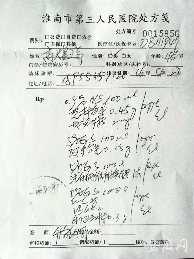 开错药致男童身亡:孩子输液死亡 医院承认有责