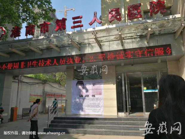 开错药致男童身亡:孩子输液死亡 医院承认有责