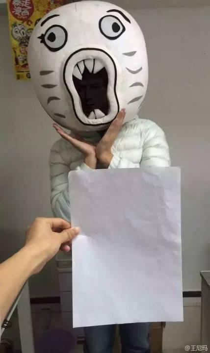 自嘲型:我也是A4腰,只不过是横过来的