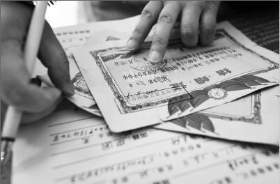 离婚手续办妥,几十年的结婚证盖章作废。