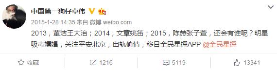战绩辉煌