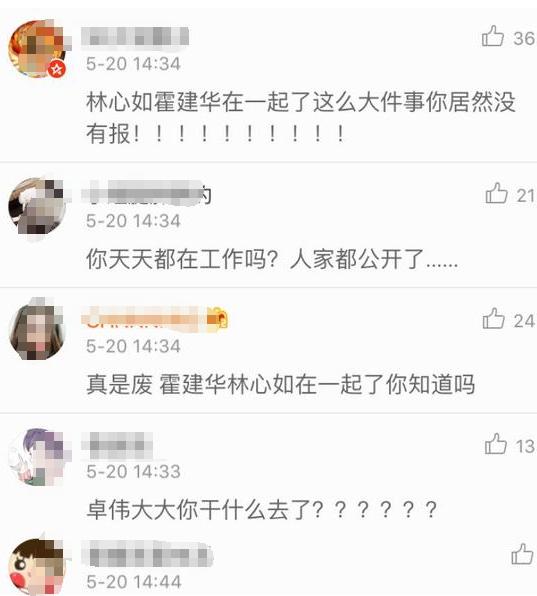 网友评论