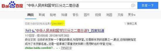 此谣言传播之广,毁人之深,令人发指。有人甚至信誓旦旦写了一篇文章为其背书。