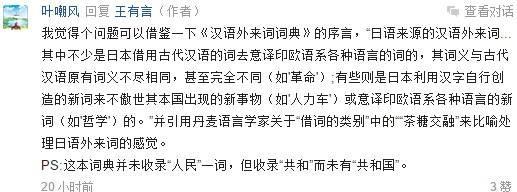 (评论中有位朋友