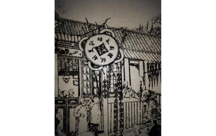 ▍1905 年广州市民抵制美货