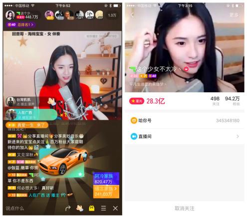 短短八个月时间,阿冷在陌陌平台靠直播赚取了2800余万元。
