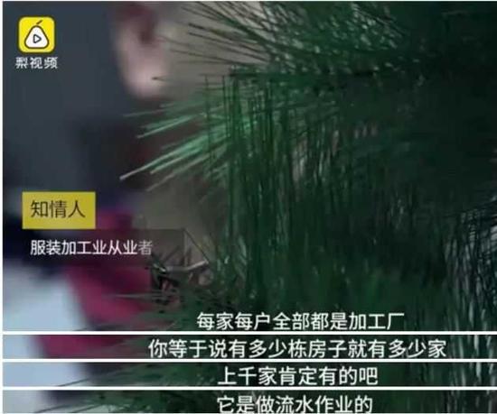 网曝江苏服装厂童工黑链:不到年底不给工资