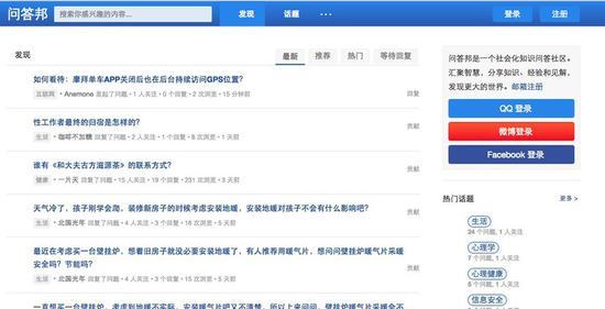 另外还有各种领域涌现出来的“知乎”们:
