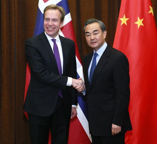 王毅会见挪威外交大臣布兰德