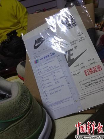 安福电商城内的小区,一户商家摆出了高仿鞋与提前打印好的小票。中国青年报·中青在线记者 卢义杰/摄