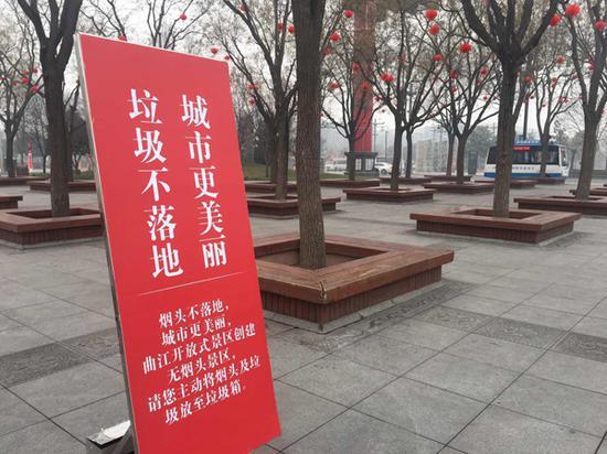 1月3日,曲江池遗址公园附近,清扫过的地面干净整洁。