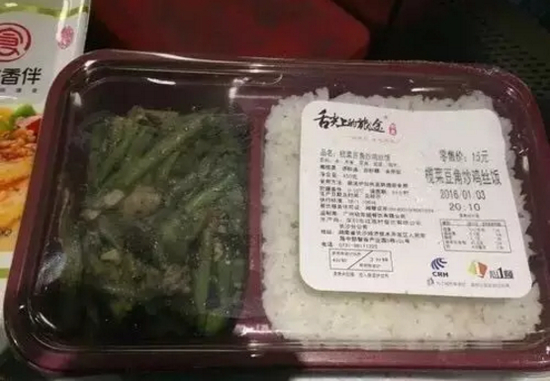 高铁:“不断供”的15元盒饭可以断供