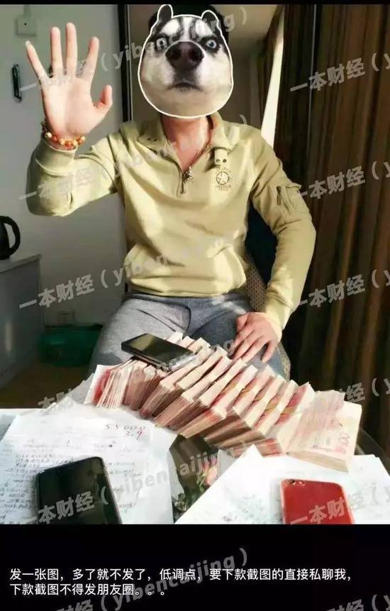 一个大中介在朋友圈晒自己的“战果”