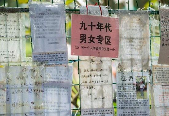 在上海人民公园相亲角,已经有90后的资料被挂出来。