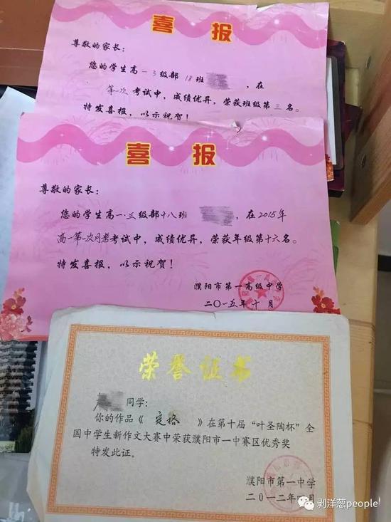 卢天川的部分奖状。新京报记者王婧祎 摄