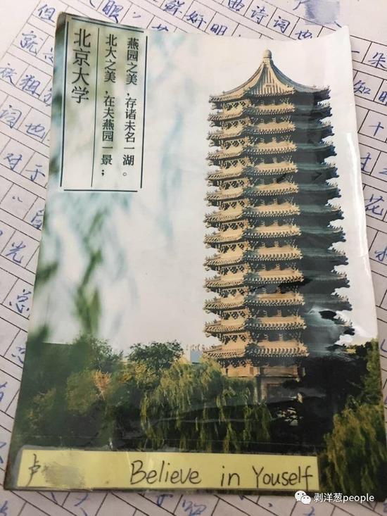 北大是卢天川梦寐以求的大学。新京报记者王婧祎 摄