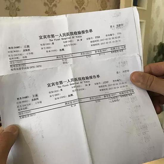 妻女被查出梅毒、艾滋待确诊后,费小华检查确定自己并未感染艾滋和梅毒。