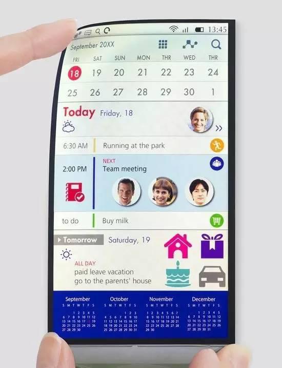 JDI准备2018年量产的小尺寸柔性液晶屏
