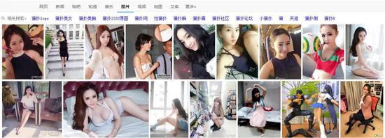 当我搜猫扑,百度出来的图片是这样的……(其实我只是想找个头图而已……)